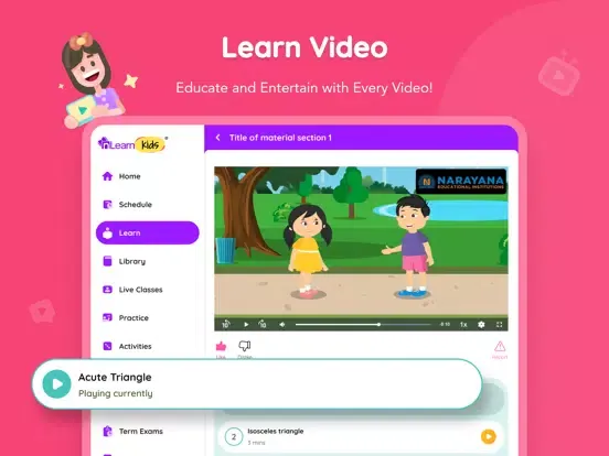 صور nLearn Kids iPad 