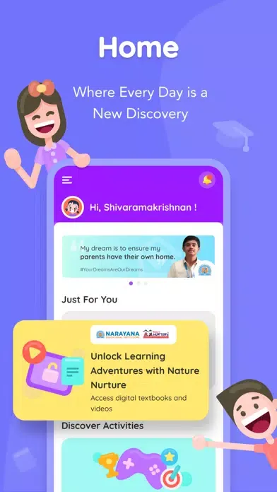 صور nLearn Kids