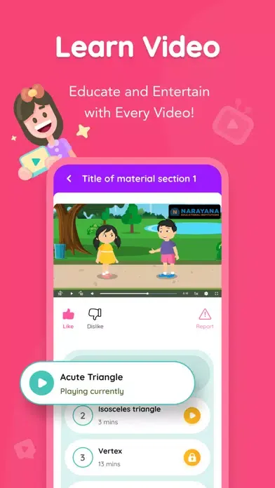 صور nLearn Kids