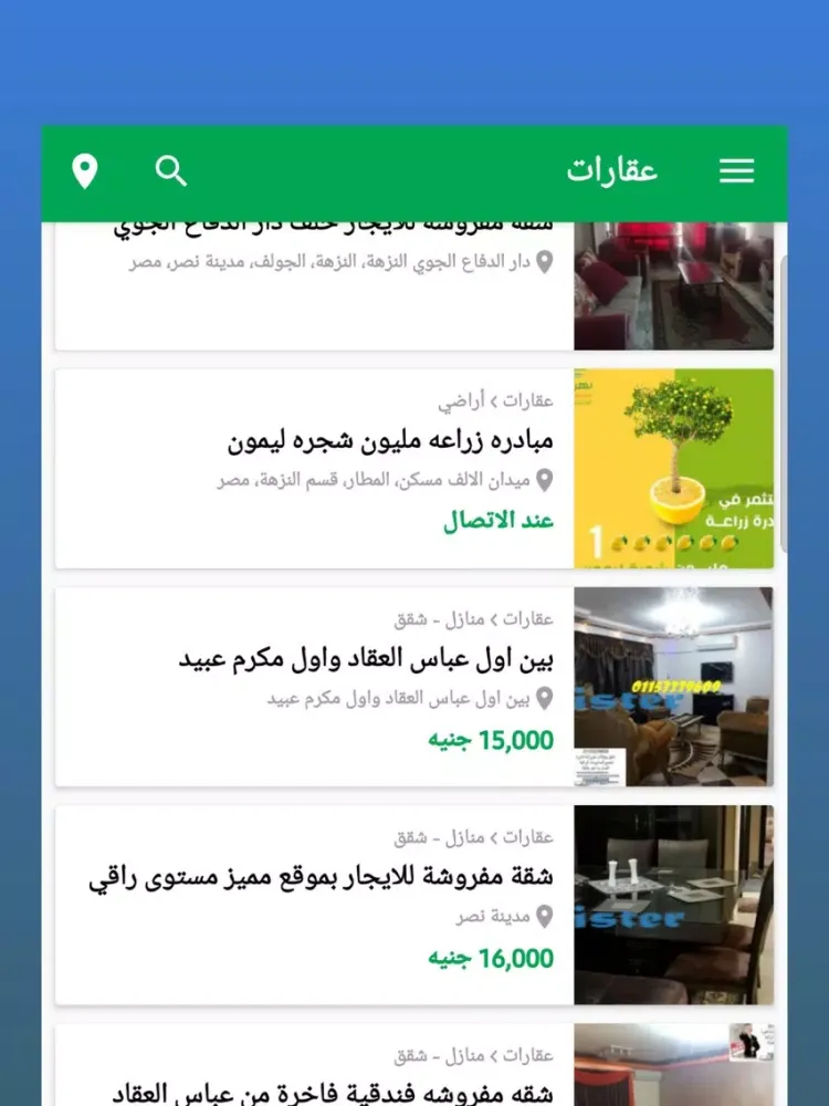 Zrzuty ekranu NLister iPad 