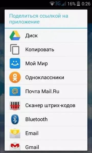 ДАОНЛП Минск應用截圖