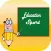 Educational Word Sport : Learn English Vocabulary Puzzle Game For Kids And Toddler