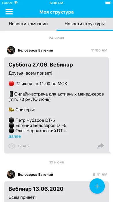 Zrzuty ekranu NL Reader