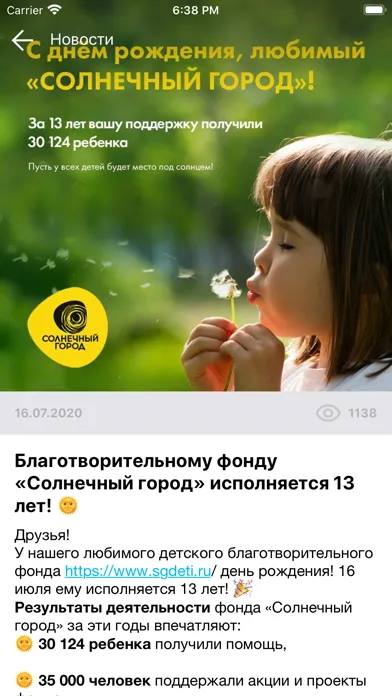 Zrzuty ekranu NL Reader
