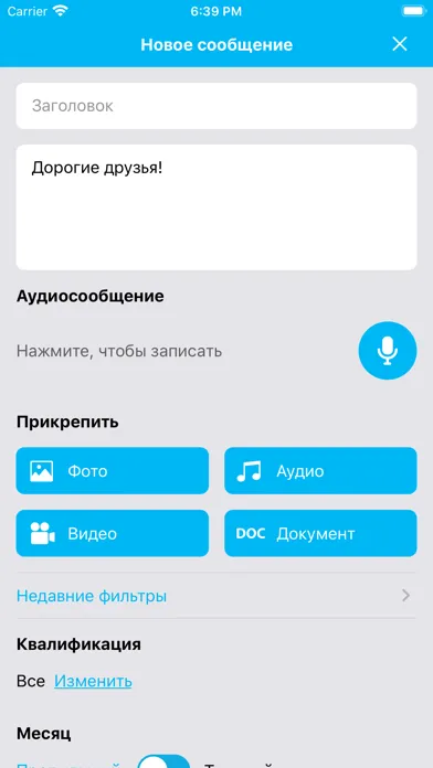 Zrzuty ekranu NL Reader