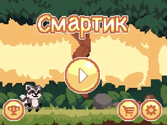 Zrzuty ekranu Смартик iPad 