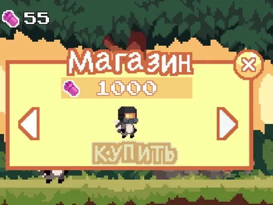 Zrzuty ekranu Смартик iPad 