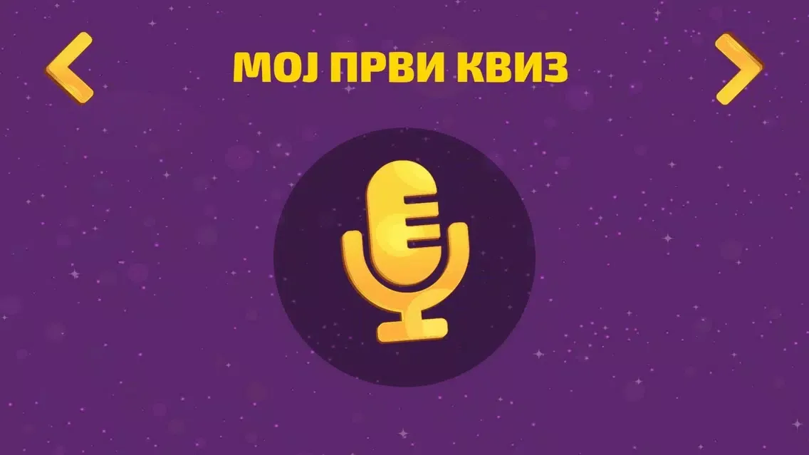 Znak Pitanja स्क्रीनशॉट