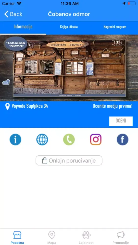 Скриншоты Tedy Loyalty