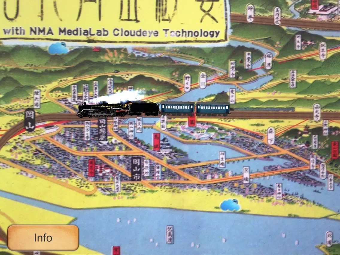 Okayama AR iPad  スクリーンショット