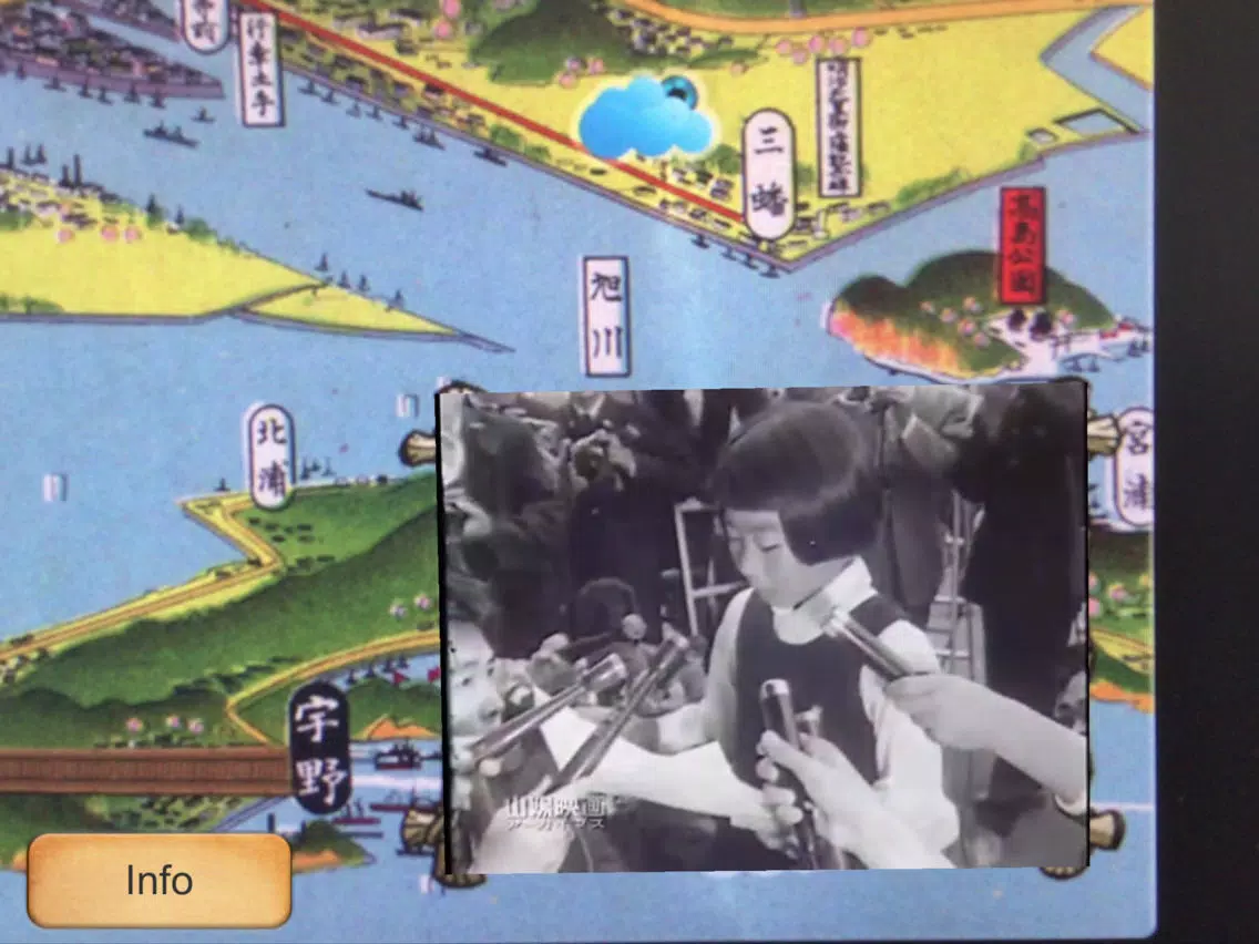 Okayama AR iPad  スクリーンショット
