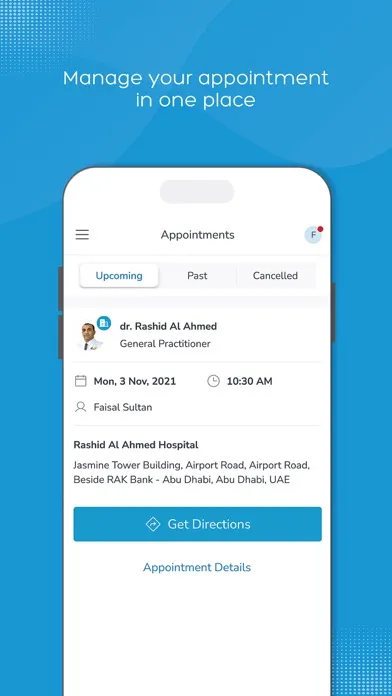 Скриншоты NMC - MyHealth