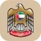 المجلس الوطني للإعلام - الامارات
