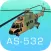 AS-532 Performance Planner