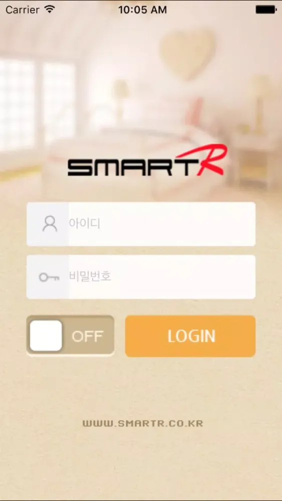 Tangkapan skrin 스마트알 객실관리