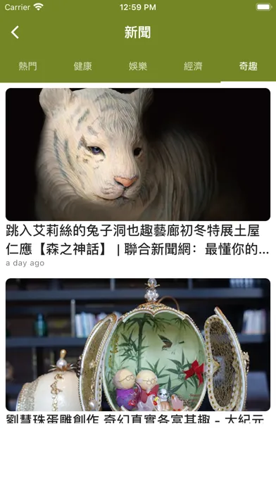 好友問候圖 स्क्रीनशॉट