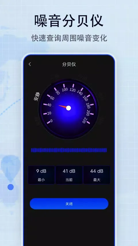 地图帝應用截圖