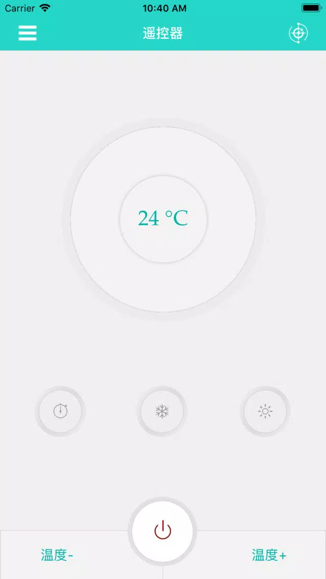 Zrzuty ekranu Smart Control-Air Conditioner