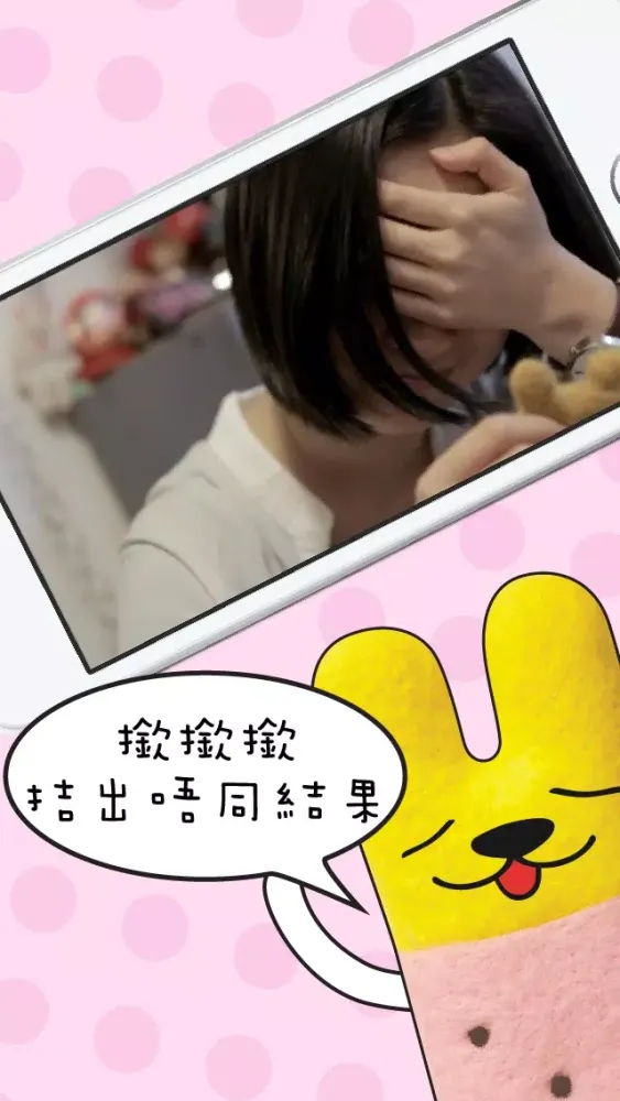 拮拮羊毛氈 Ekran Görüntüleri