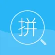Pinyin Finder