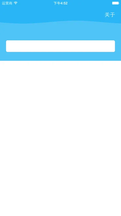 Pinyin Finder 스크린샷