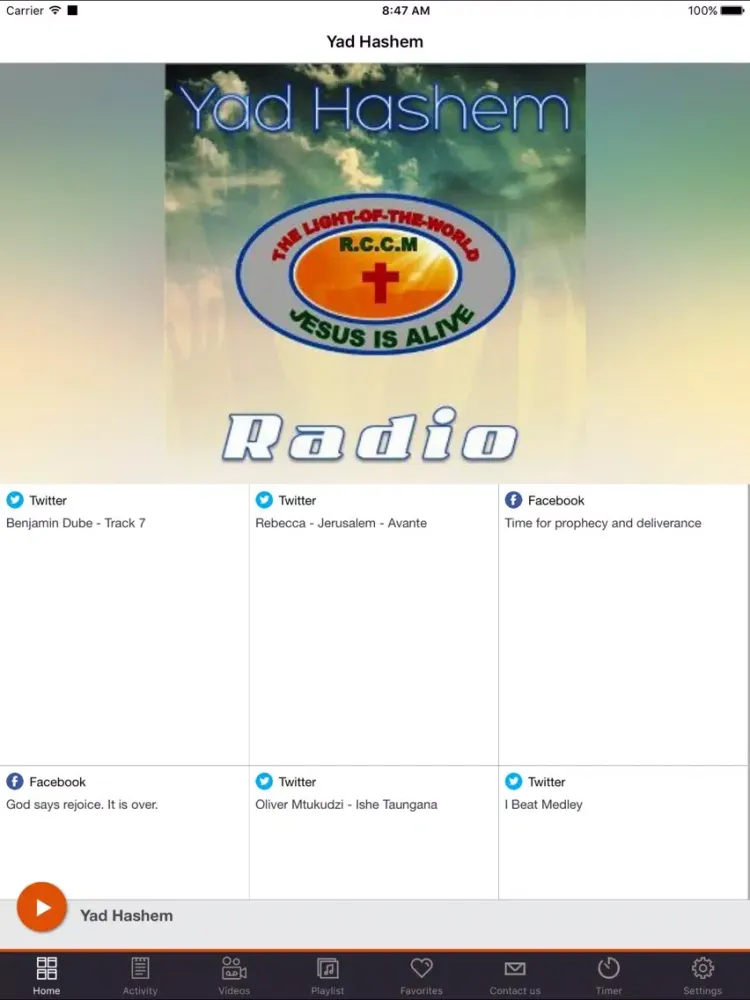 Yad Hashem iPad  스크린샷