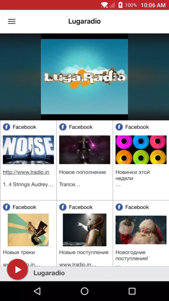 Lugaradio Screenshots