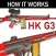 How it Works: HK G3