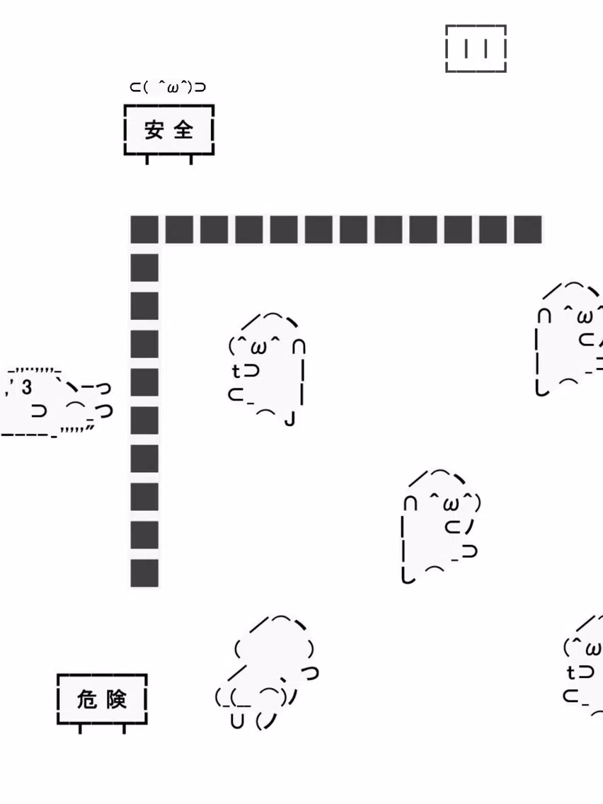 Screenshot di 激ムズのAA（アスキーアート） iPad 
