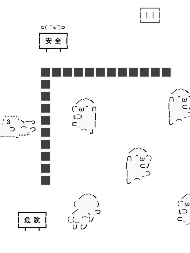 ภาพหน้าจอของ 激ムズのAA（アスキーアート） iPad 