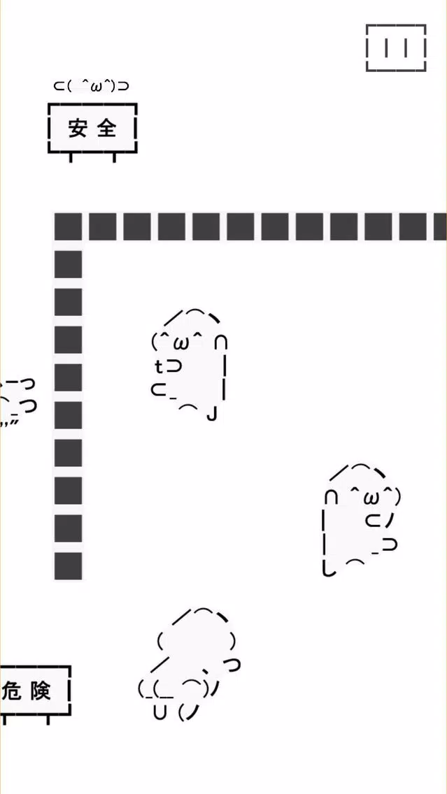 Screenshot di 激ムズのAA（アスキーアート）