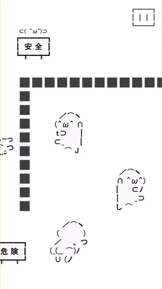 ภาพหน้าจอของ 激ムズのAA（アスキーアート）