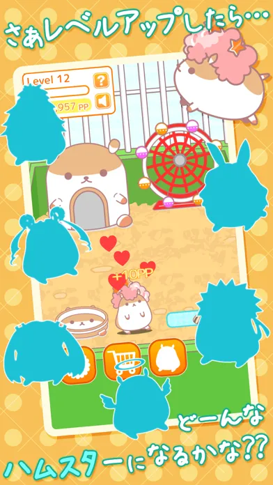 AfroHamsterPlus ◆ The free Hamster collection game has evolved! Screenshots