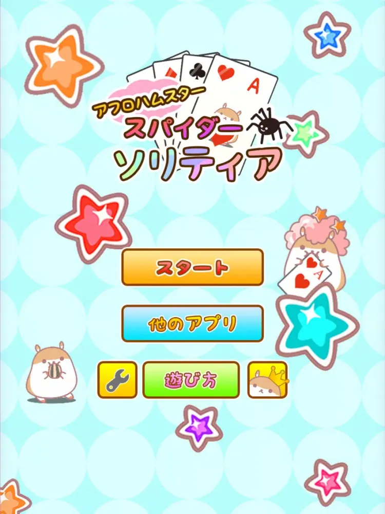 Captures d'écran de AfroHamster Spider●Great for time killing or brain training! iPad 
