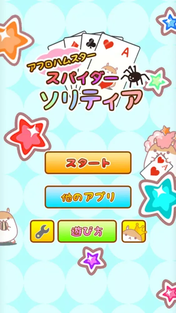 Captures d'écran de AfroHamster Spider●Great for time killing or brain training!