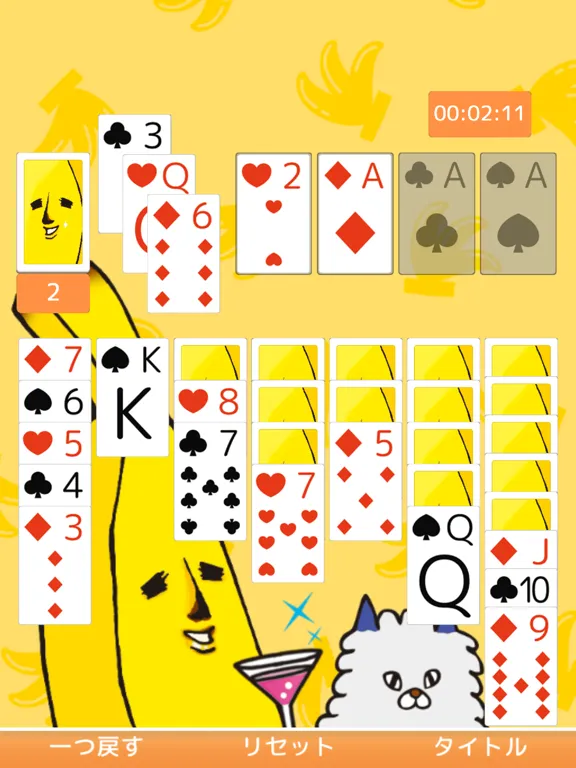 Capturas de tela do エリートバナナ　バナ夫　ソリティア（クロンダイク） iPad 