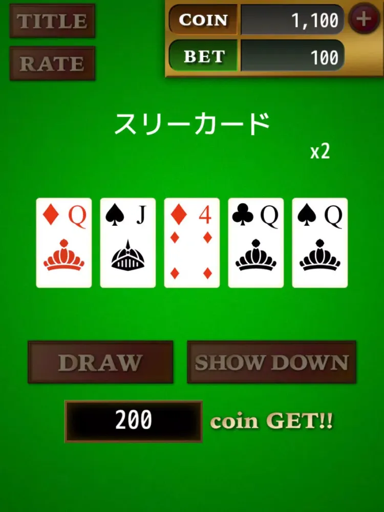 Скриншоты The Poker ◆ Completely FREE Casino Game iPad 