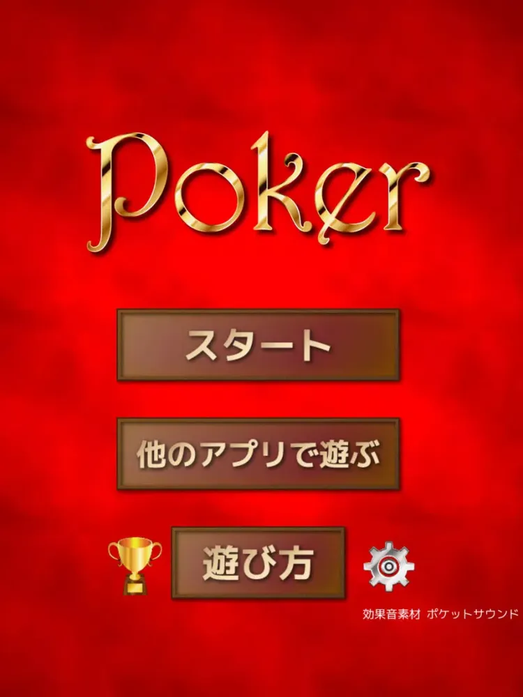 Скриншоты The Poker ◆ Completely FREE Casino Game iPad 