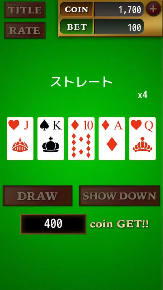 Скриншоты The Poker ◆ Completely FREE Casino Game