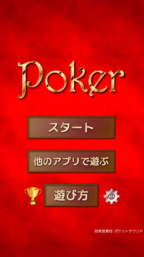 Скриншоты The Poker ◆ Completely FREE Casino Game