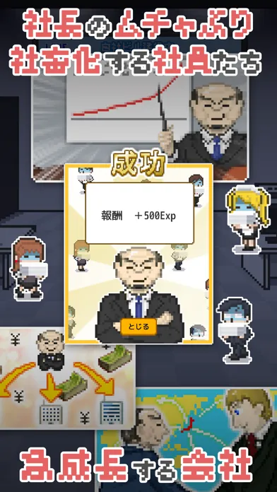 社畜の人生　～ もう限界かもしれない ～ Screenshots