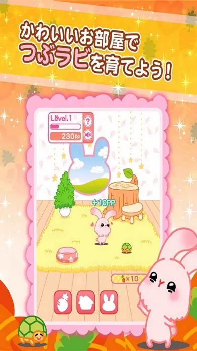 Tsubu-rabi! - The free cute rabbit collection game স্ক্রিনশট