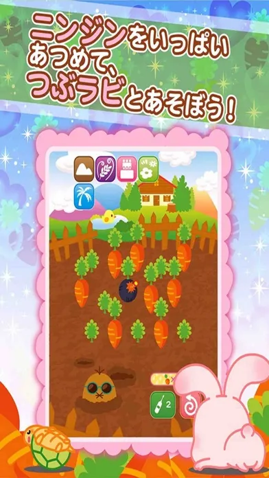 Tsubu-rabi! - The free cute rabbit collection game স্ক্রিনশট