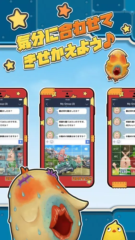 Tangkapan layar USAVICH - ウサビッチキーボード