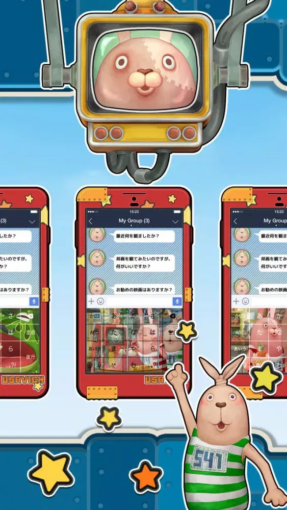 Tangkapan layar USAVICH - ウサビッチキーボード