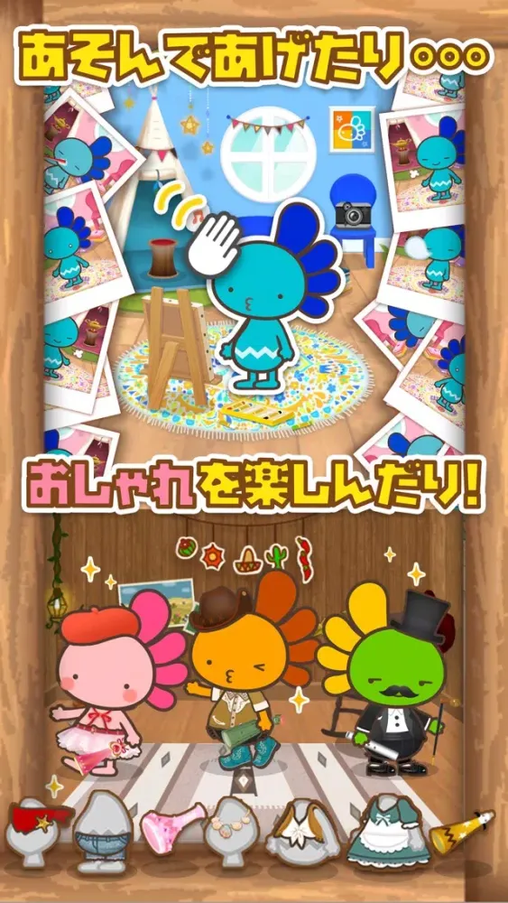 Ảnh chụp màn hình của ココペリランド