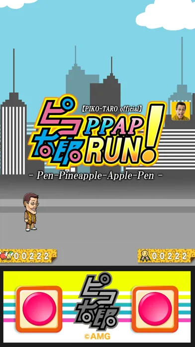 【PIKO-TARO official】PPAP RUN! - Pen-Pineapple-Appl Screenshots