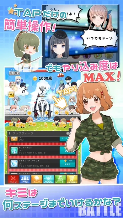 تصاویر 美少女だらけの自衛隊が剣と魔法で戦ったら