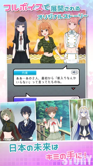 تصاویر 美少女だらけの自衛隊が剣と魔法で戦ったら