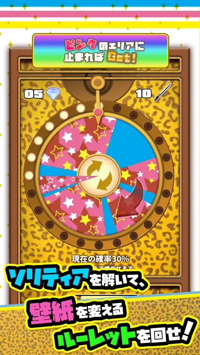 Скриншоты 【PIKO-TARO 】PPAP solitaire